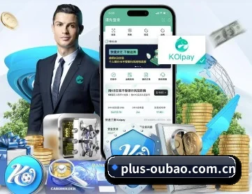 欧宝娱乐平台 APP 深度功能